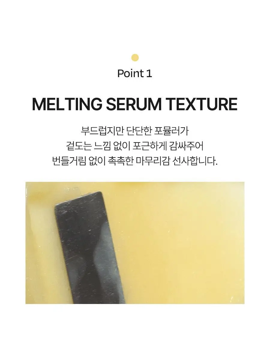 [데일리촉촉템] 달바 너리싱 세럼 립 밤 3.6g 상세페이지 7